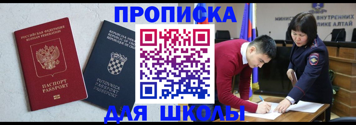 форма 3 в Белореченске